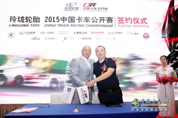 China Truck Open Signs Strategic Cooperation Agreement with Ryss & lynx.L.L.C Chairman and Martin, Founder of Buggyra Team