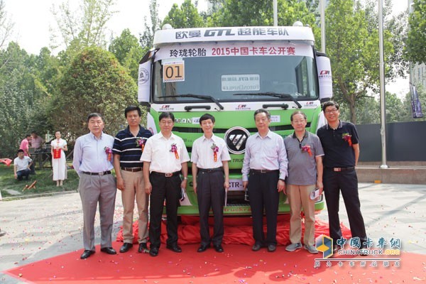 Leaders Unveil New Car for Exquisite Tire's 2015 China Truck Open