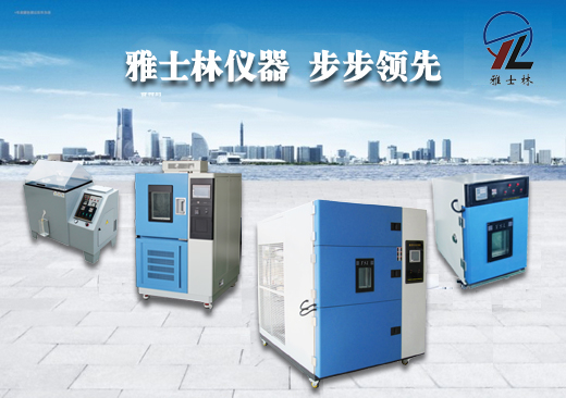 There are bright spots to sell. The pendulum rain test device has innovation to live. æœ‰äº®ç‚¹æ‰æœ‰å–点 摆管淋雨试验装置ä¼ä¸šæœ‰åˆ›æ–°æ‰èƒ½æ´»