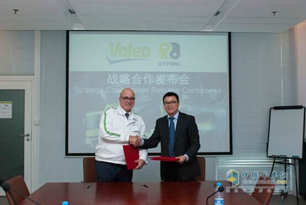 Launch of Commercial Vehicle Clutches - Valeo, Yiping Sign Strategic Cooperation Agreement in Nanjing