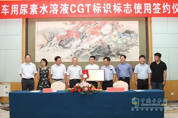 Xiamen Xietong signs on behalf of the platform, and works with members of the expert group.