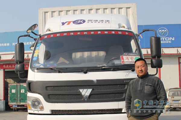 Lu Chengling took a photo with his matching Cummins ISF. His car was specifically for the delivery of Yuantong Express.