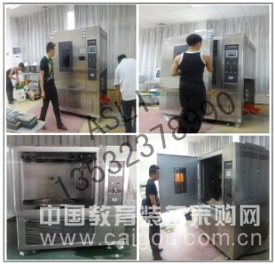 Method for calibrating irradiance of air-cooled xenon lamp aging test chamber and water-cooled xenon lamp aging test chamber Method for calibrating irradiance of air-cooled xenon lamp aging test chamber and water-cooled xenon lamp aging test chamber