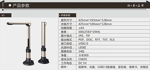 ä¾¿æºæ—¶å°š æ–‡æ¡£é«˜æ‹ä»ªK5