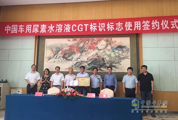 Zhao Yang, Senior Engineer of Tianjin Yuetai Petrochemical Technology Co., Ltd. took office