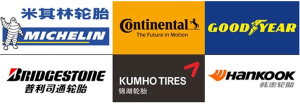 Multinational tire companies compete to expand China's investment