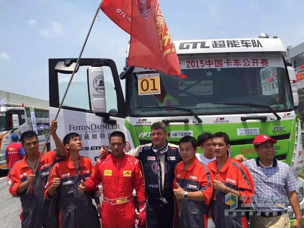 China Truck Open Site