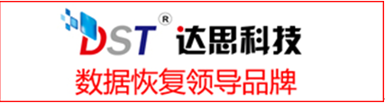iPhone4çŸ­ä¿¡è¯¯åˆ åŽæˆåŠŸæ¢å¤ è¾¾æ€æ‰‹æœºæ•°æ®æ¢å¤è½¯ä»¶