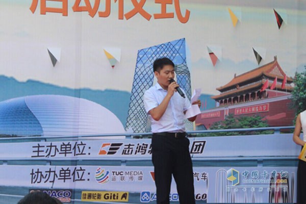 Ren Haihu, Sales Manager, Shanghai Lubrication Oil Lubrication Division