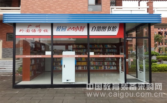 Group Book Expo based on the construction of the wisdom library of the Internet +