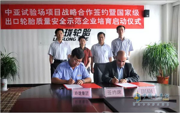 Delicate Group will build the first large-scale outdoor tire testing ground in China
