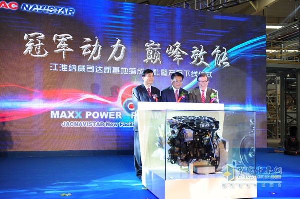 China's first Maisford engine off the assembly line