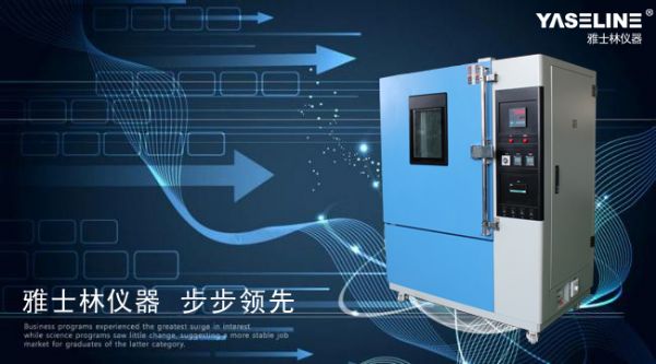 The wire and cable industry is in the process of rapid development, but the cable industry is generally in the stage of winning by quantity. The quality improvement work needs to be given great attention. In order to ensure the safety performance and life of wire and cable, the technical level of quality control must be It is subjected to a heat aging performance test. The heat aging test of wire and cable is carried out in a gas aging test chamber. The main parameters of the control aging test chamber are temperature and air exchange. The temperature parameters are always noticed by the units of use and are important parameters for metering, but the parameters of the air exchange are often ignored. In fact, the amount of ventilation is also a very important indicator. In the case of constant temperature, the wind speed is large, the gas exchange amount is large, the convection is sufficient, and the aging effect is obvious; on the contrary, when the wind speed is small, the gas exchange amount is small, and the aging effect is slow. In order to ensure the aging performance of the ventilation aging test chamber, JB/T4278.6-2011 "Rubber plastic wire and cable test equipment equipment verification method natural ventilation heat aging test chamber" is required; at the specified test temperature, all air exchange in the box The number of times is 8 to 10 times/h.   电线电缆行业æ£åœ¨é£žé€Ÿå‘展的过程ä¸ï¼Œä½†çº¿ç¼†äº§ä¸šæ€»ä½“处于以é‡å–èƒœçš„é˜¶æ®µï¼Œå…¶è´¨é‡æå‡å·¥ä½œéœ€ç»™äºˆæžåº¦çš„é‡è§†ï¼Œä¸ºäº†ä¿è¯ç”µçº¿ç”µç¼†çš„å®‰å…¨æ€§èƒ½å’Œå¯¿å‘½ï¼Œè´¨é‡æŽ§åˆ¶çš„æŠ€æœ¯å±‚é¢å°±æ˜¯å¿…须对其进行çƒè€åŒ–性能试验。电线电缆的çƒè€åŒ–è¯•éªŒæ˜¯åœ¨æ¢æ°”è€åŒ–试验箱ä¸è¿›è¡Œï¼ŒæŽ§åˆ¶æ¢æ°”è€åŒ–试验箱的主è¦å‚æ•°ä¸ºæ¸©åº¦ä¸Žæ¢æ°”é‡ã€‚æ¸©åº¦å‚æ•°ä¸€ç›´éƒ½è¢«å„使用å•使‰€æ³¨æ„,是计é‡çš„é‡è¦å‚æ•°ï¼Œä½†æ˜¯æ¢æ°”é‡å‚æ•°å¾€å¾€åˆ™è¢«å¿½ç•¥äº†ã€‚å…¶å®žï¼Œæ¢æ°”é‡ä¹Ÿæ˜¯ä¸€ä¸ªå¾ˆé‡è¦çš„æŒ‡æ ‡ã€‚在温度æ’å®šçš„æƒ…å†µä¸‹ï¼Œé£Žé€Ÿå¤§åˆ™æ¢æ°”é‡å¤§ï¼Œå¯¹æµå……分,è€åŒ–效果明显;å之,风速å°åˆ™æ¢æ°”é‡å°ï¼Œè€åŒ–效果缓慢。为了ä¿è¯æ¢æ°”è€åŒ–试验箱的è€åŒ–性能,JB/T4278.6-2011《橡皮塑料电线电缆试验仪器设备检定方法 自然通风çƒè€åŒ–试验箱》ä¸è¦æ±‚;åœ¨è§„å®šçš„è¯•éªŒæ¸©åº¦ä¸‹ï¼Œç®±å†…å…¨éƒ¨ç©ºæ°”äº¤æ¢æ¬¡æ•°ä¸º8~10次/h。