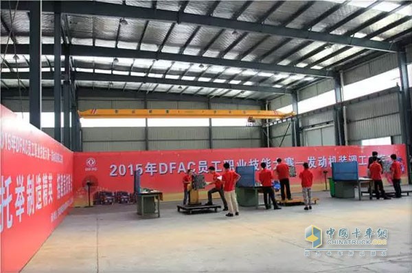 Dongfeng Cummins Engine Co., Ltd. undertakes the engine assembly competition