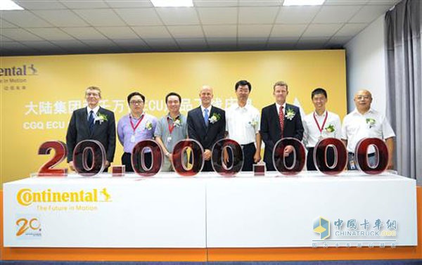 Continental Group's Engine Control Unit Production Innovation Milestones in China