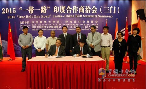 2015 "One Belt and One Road" Indian Partner Dealing with Zhejiang Sanmen Station