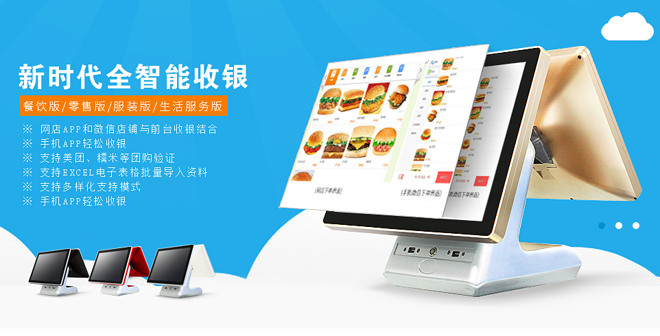 cashier