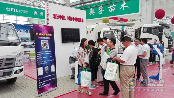 Ruiwo Zhongchi Debuts Changyi Sanitation Equipment Technology Expo