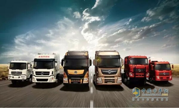 Dongfeng Commercial Vehicle Series