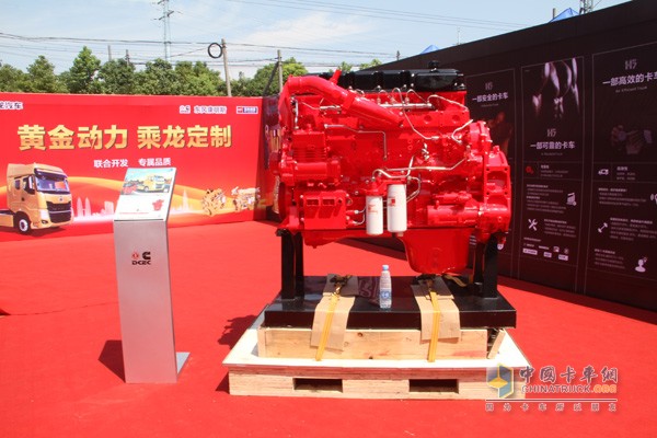 Dongfeng Cummins ISZ Engine