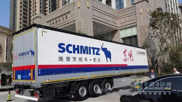 Wuhan Schmitz side curtain car