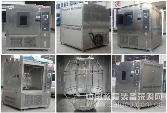 Briefly describe the types and applications of xenon lamp aging test chambers Briefly describe the types and applications of xenon lamp aging test chambers