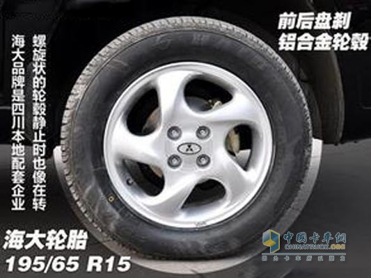 Haida Group tire products