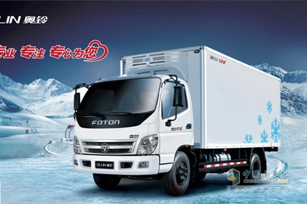 Foton Aoling Refrigerated Vehicle