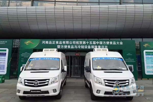 The 27th China Cold Chain Logistics Miles Activity and the 15th China Convenience Food and Cold Chain Equipment Exhibition