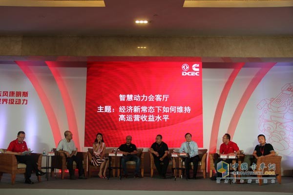 Guests from manufacturers, express trade associations and logistics companies discuss how to maintain high operating income under the new economic normal