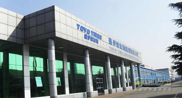 Tong Yiou (Toyo) tires