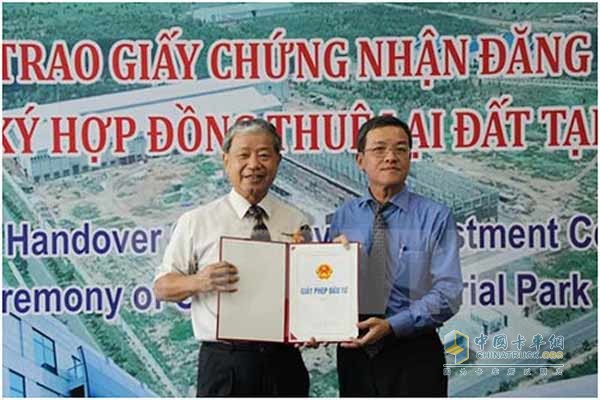 Dong Nai Provincial People's Government of Vietnam issued an investment permit