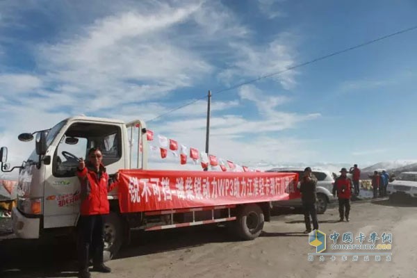 Gore Temple Peak, Driver's Master Recognized Weichai Engine