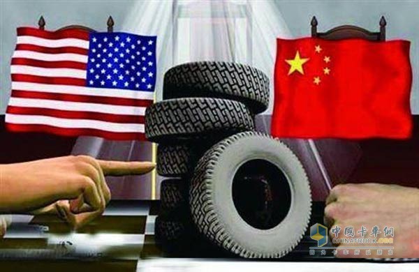 U.S. "Double Counter" Big Stick Has a Great Impact on Chinese Tire Exports