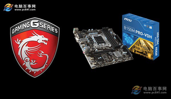 What motherboard is good for i3-6100? Recommended for four B150M motherboards