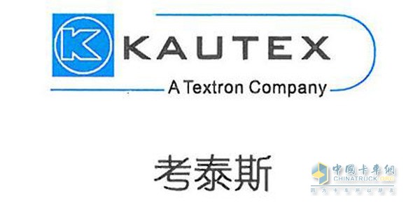 Kautex Wuhan Plant settled and laid the foundation in Wuhan Development Zone