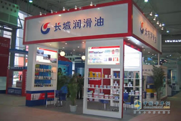 Great Wall Lubricants