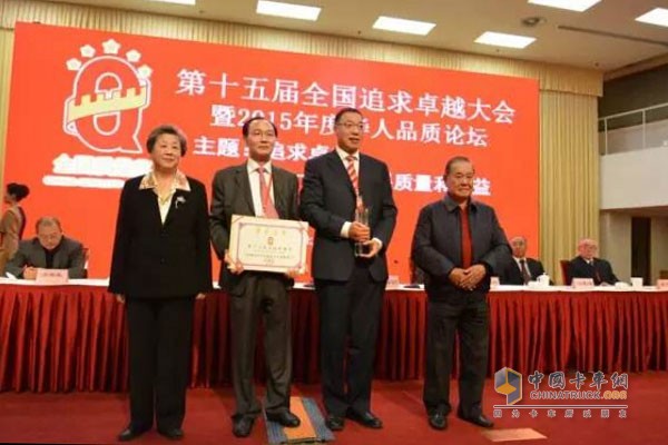 Director Qian Hengrong and Assistant Director Zhang Zhenfeng received the award at the scene