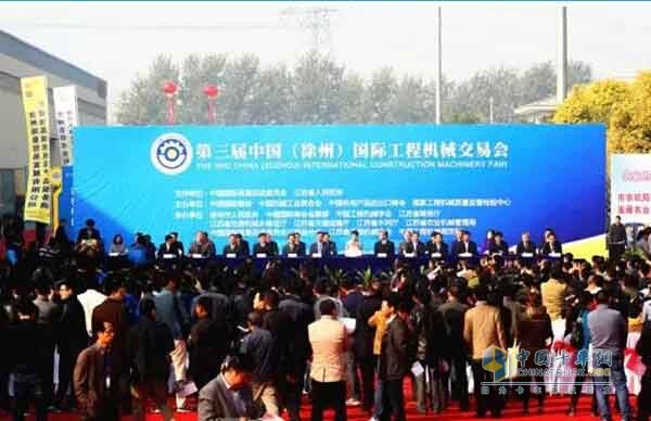 Xugong Motor unveiled Xu meeting