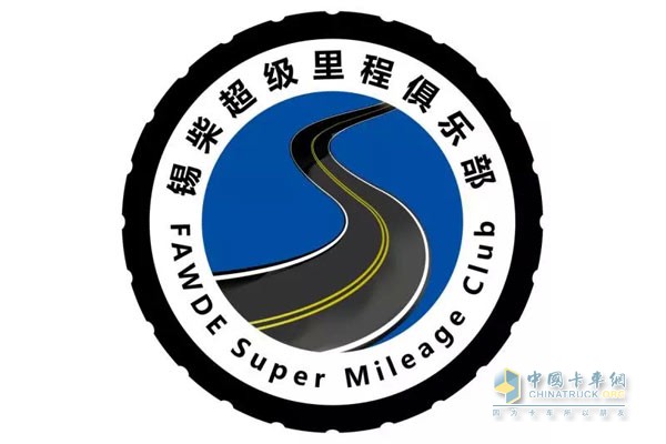 Xichai Super Mile Club logo