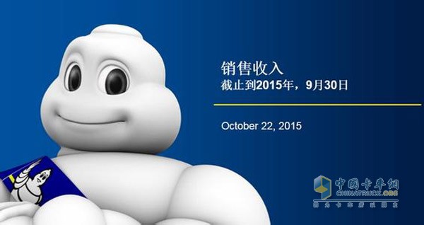 Michelin's strategic deployment will help offset the impact of rising costs during the year