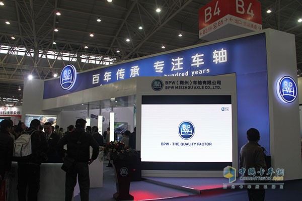 BPW New Products Debuted at 2015 China International Commercial Vehicles Exhibition