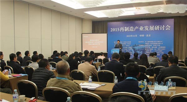 The 14th China International Combustion Engine and Components Exhibition 2015