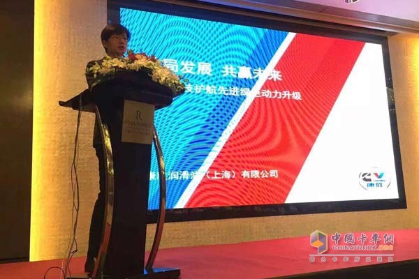 Mr. Fei Yudong, General Manager of Kangsheng Lubricants (Shanghai) Co., Ltd. delivered a speech at the China Lubricants Industry Entrepreneur Salon