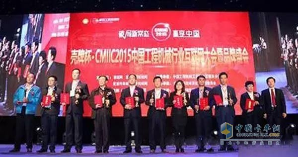 Weichai Power won the Shell Cup National Brand Award for absolute advantage