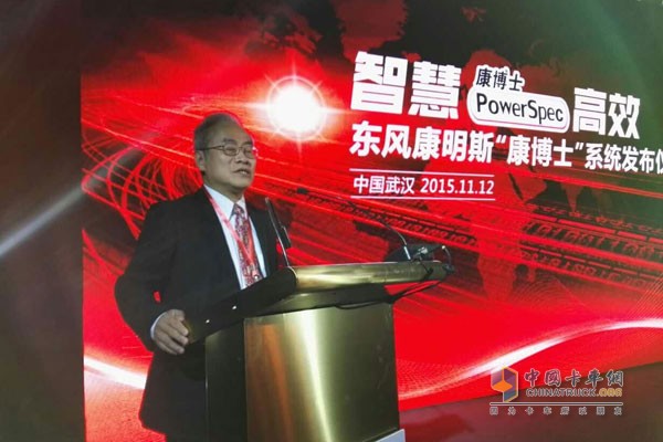 Cummins Global Customer Engineering Director LK. Huang
