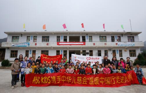 Warming China, ABC Children's Wear "warm China" public welfare season opened