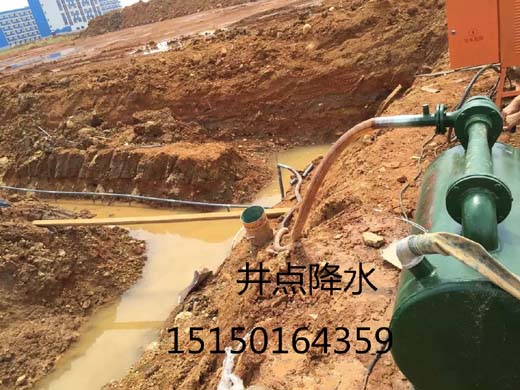 Suichang County Wells