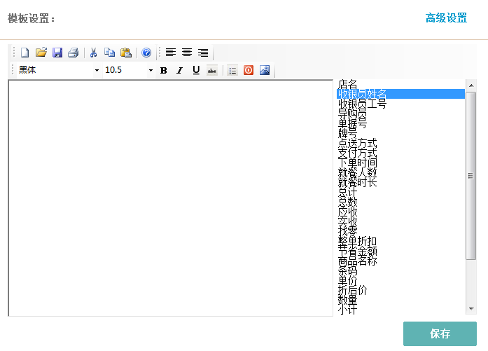 Jiawei Vision Software