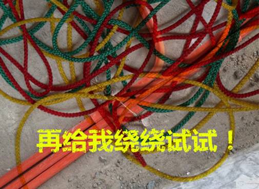 One of the Liwei Family Lecture Series: Beware! One of the series of Li Wei's lecture halls: Beware! a trap that makes people feel bad